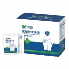 嘉湛力無粉乳膠一次性醫用檢查手套(獨立裝)